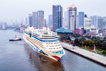 Shanghai Baoshan Cruise Terminal Aida Bella